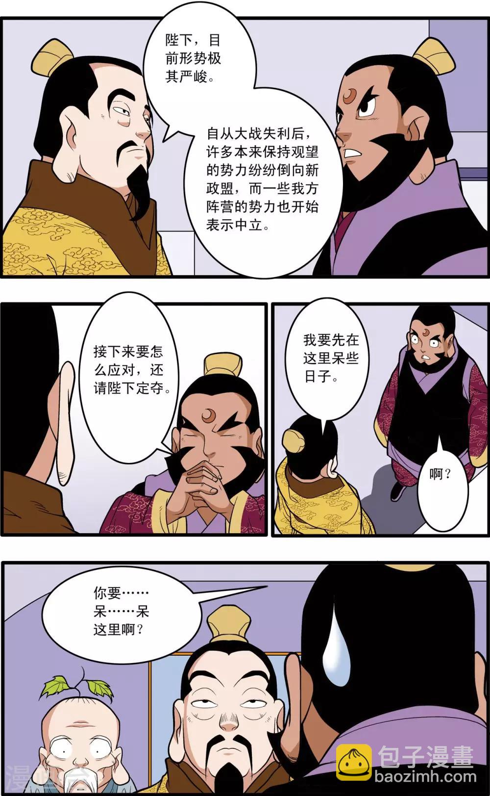 第219话 新局面18