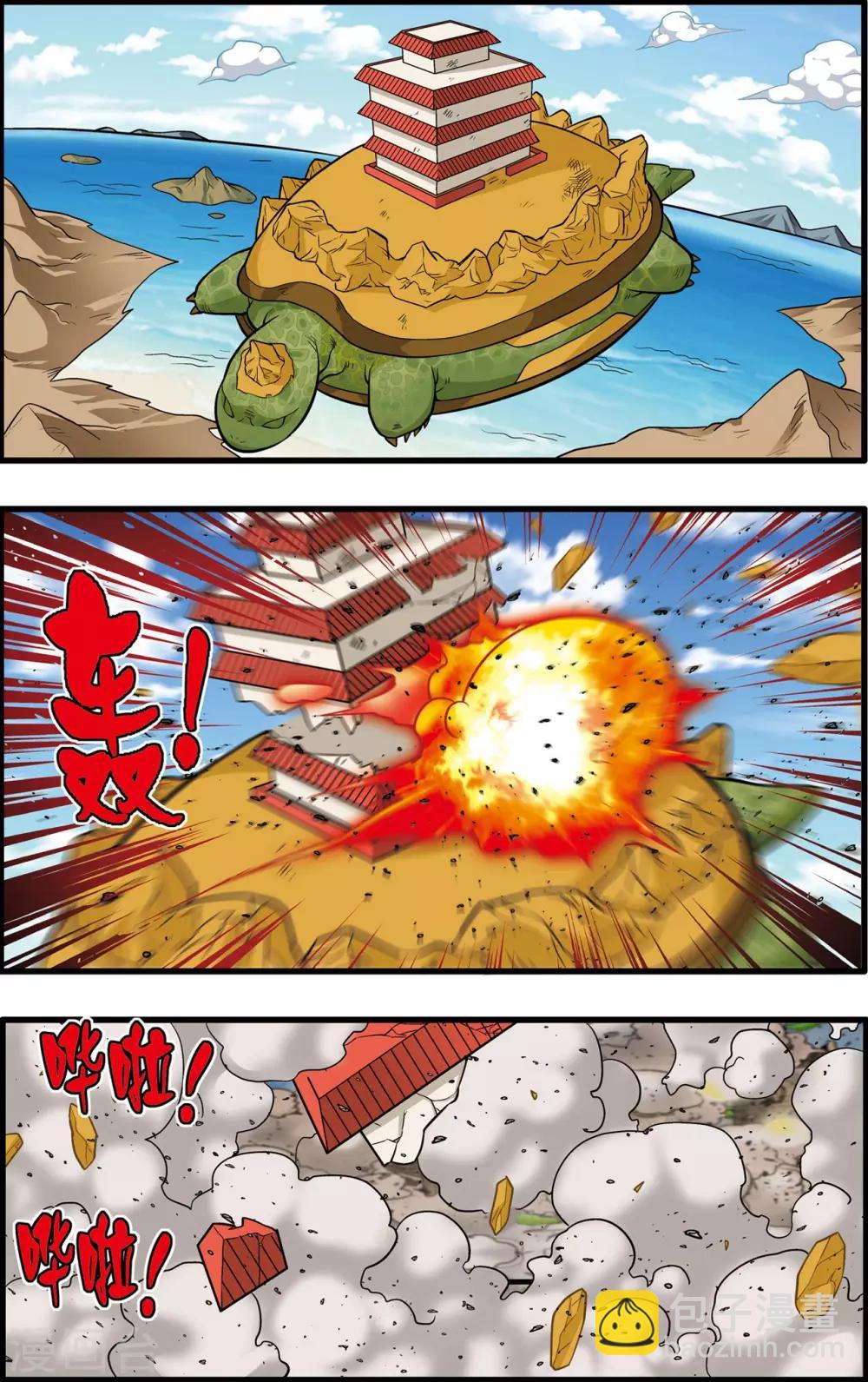 第222话 众矢之的4