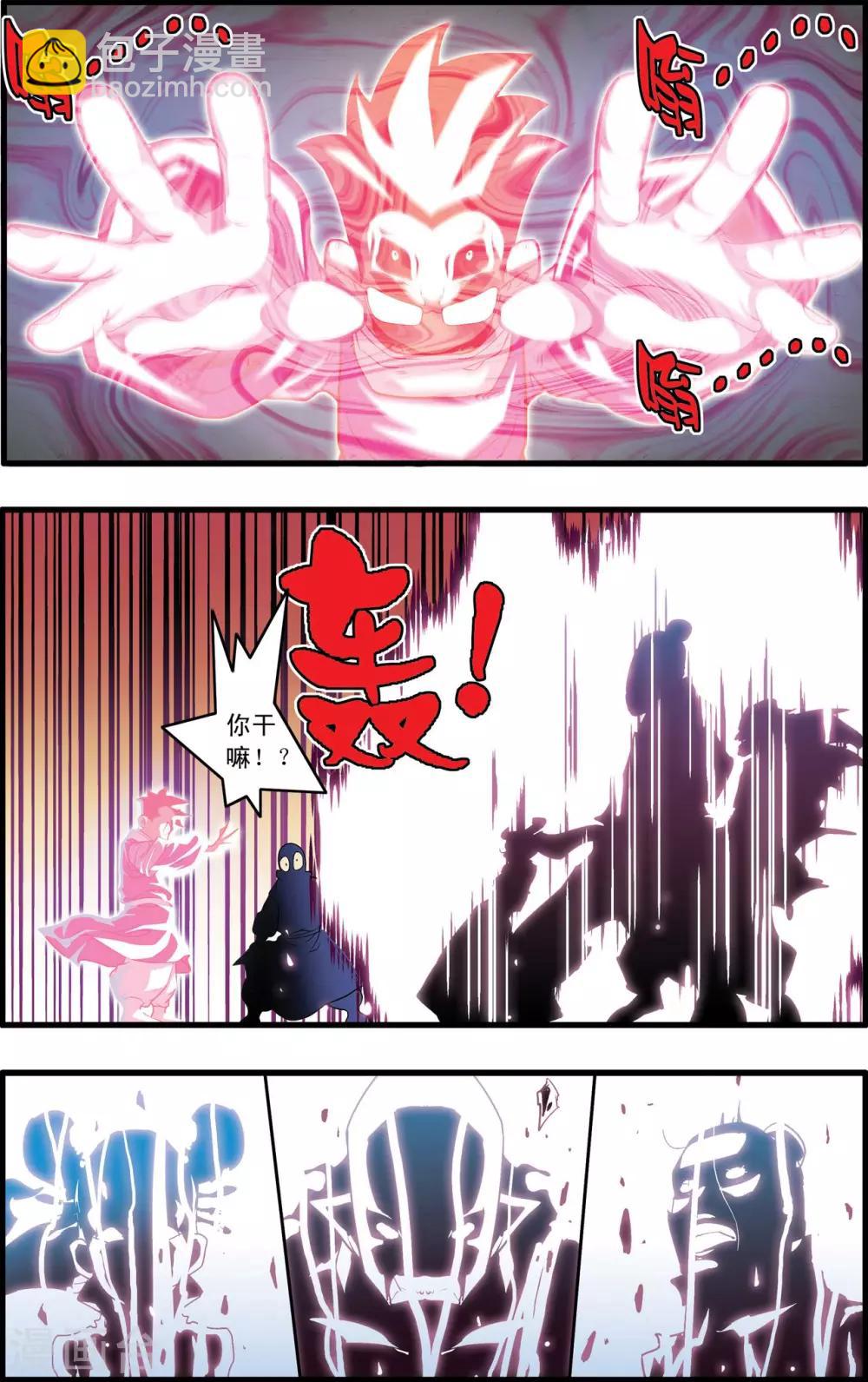 第223话 潜伏的代价10