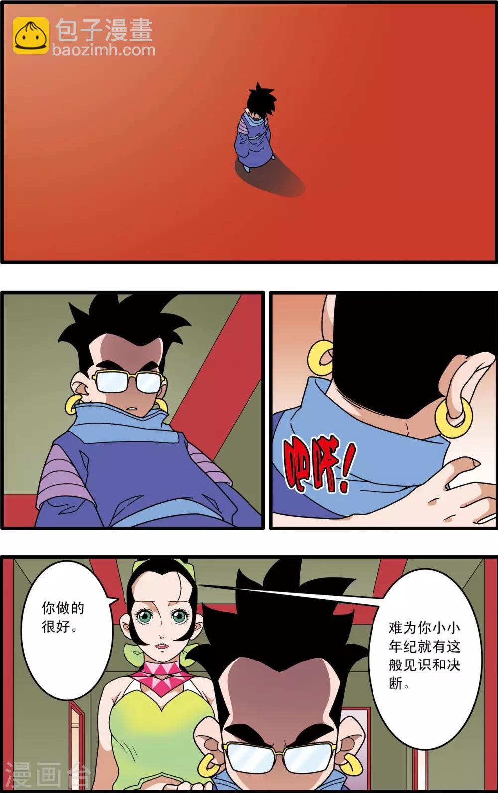 第223话 潜伏的代价13