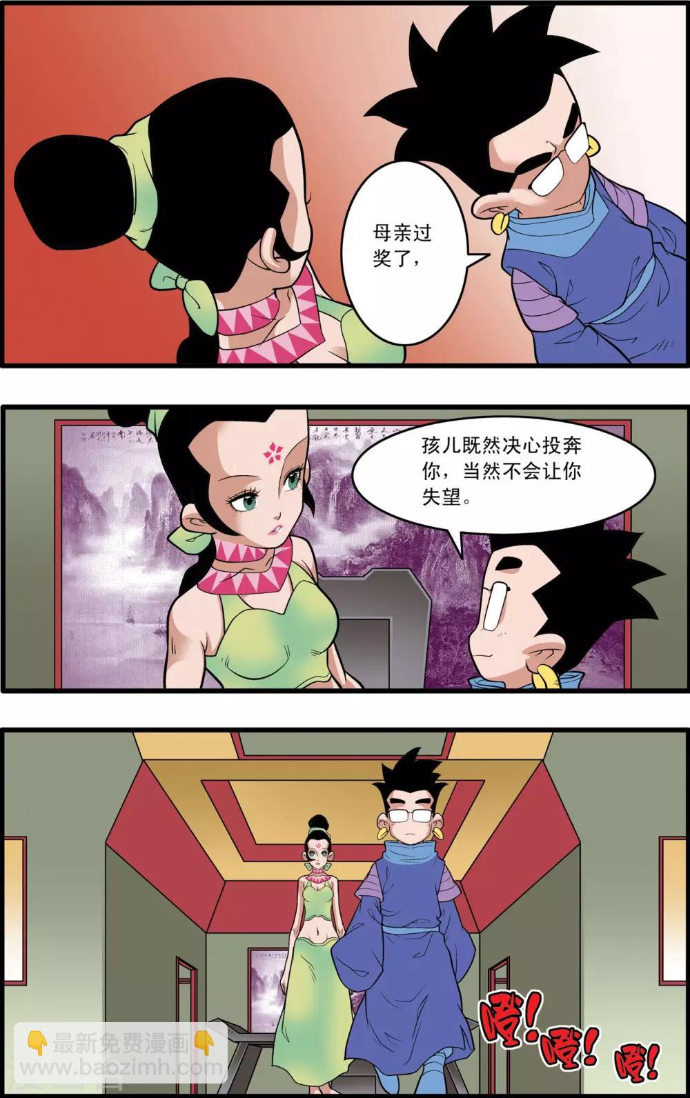 第223话 潜伏的代价14