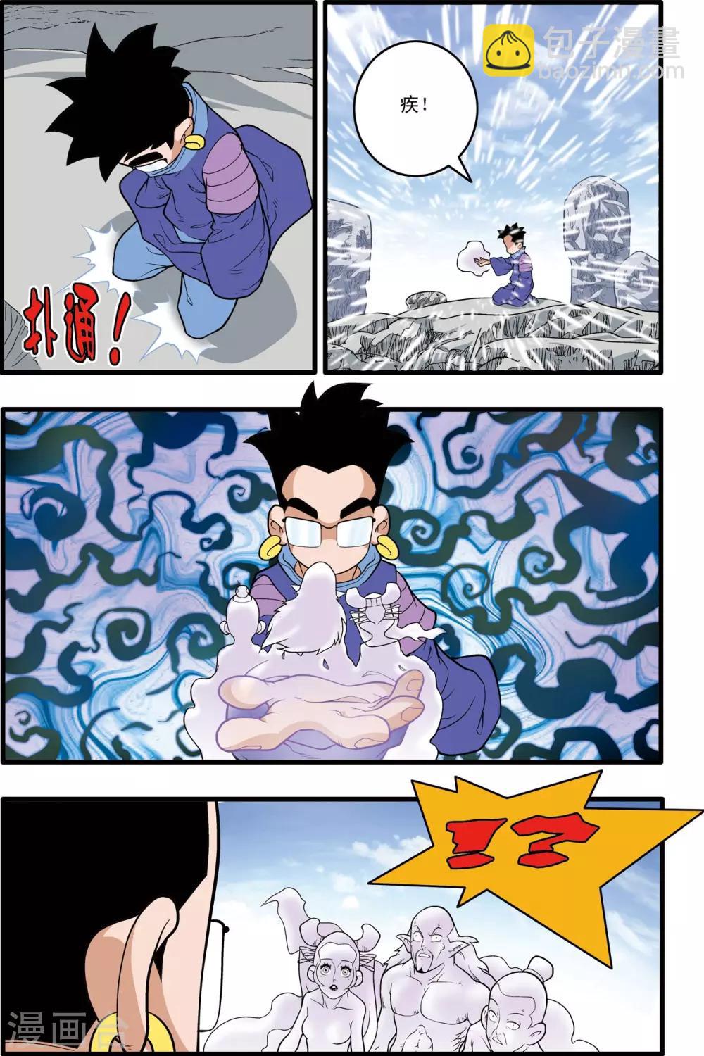 第223话 潜伏的代价16