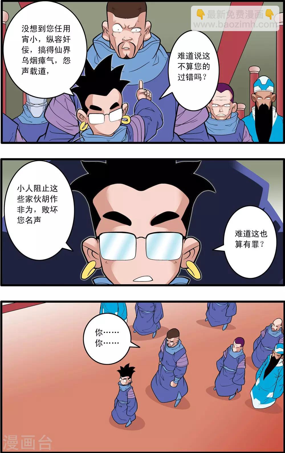 第223话 潜伏的代价3
