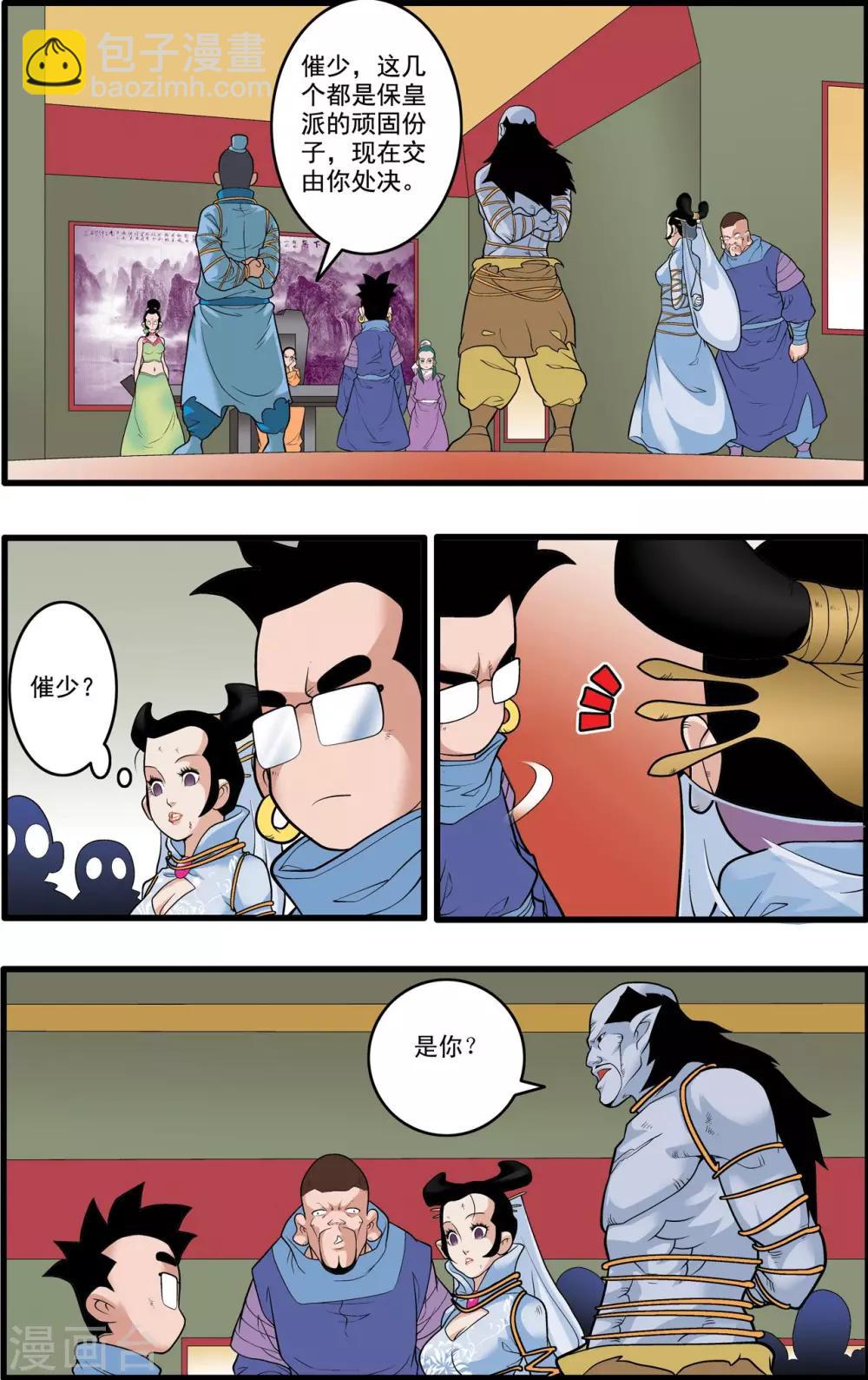 第223话 潜伏的代价7