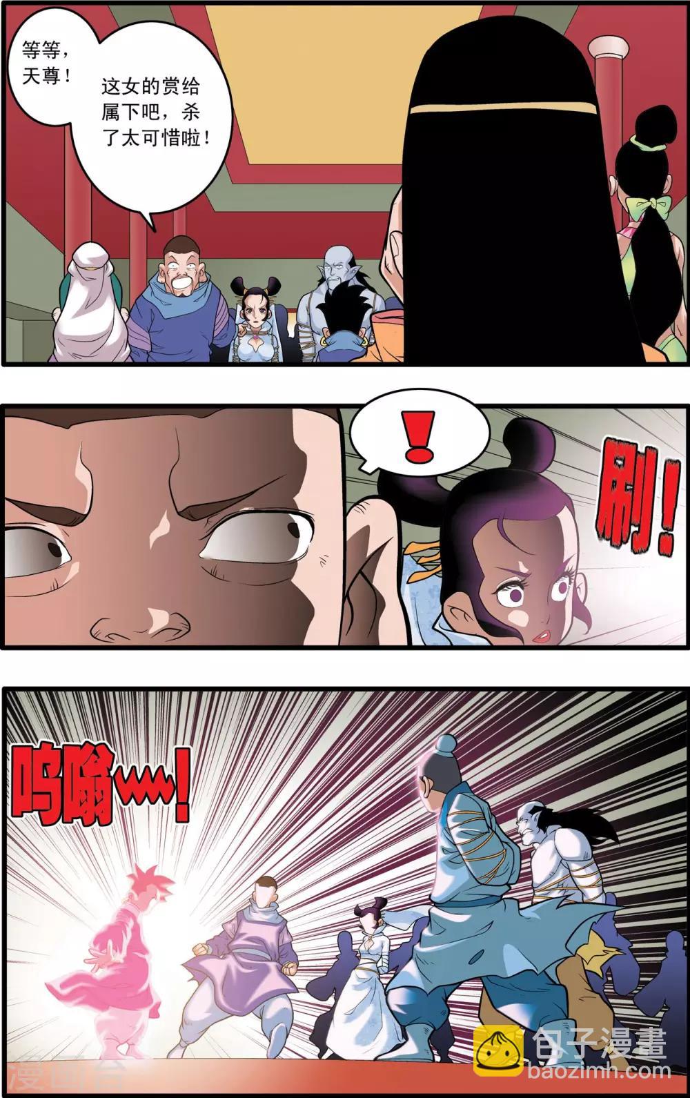 第223话 潜伏的代价9