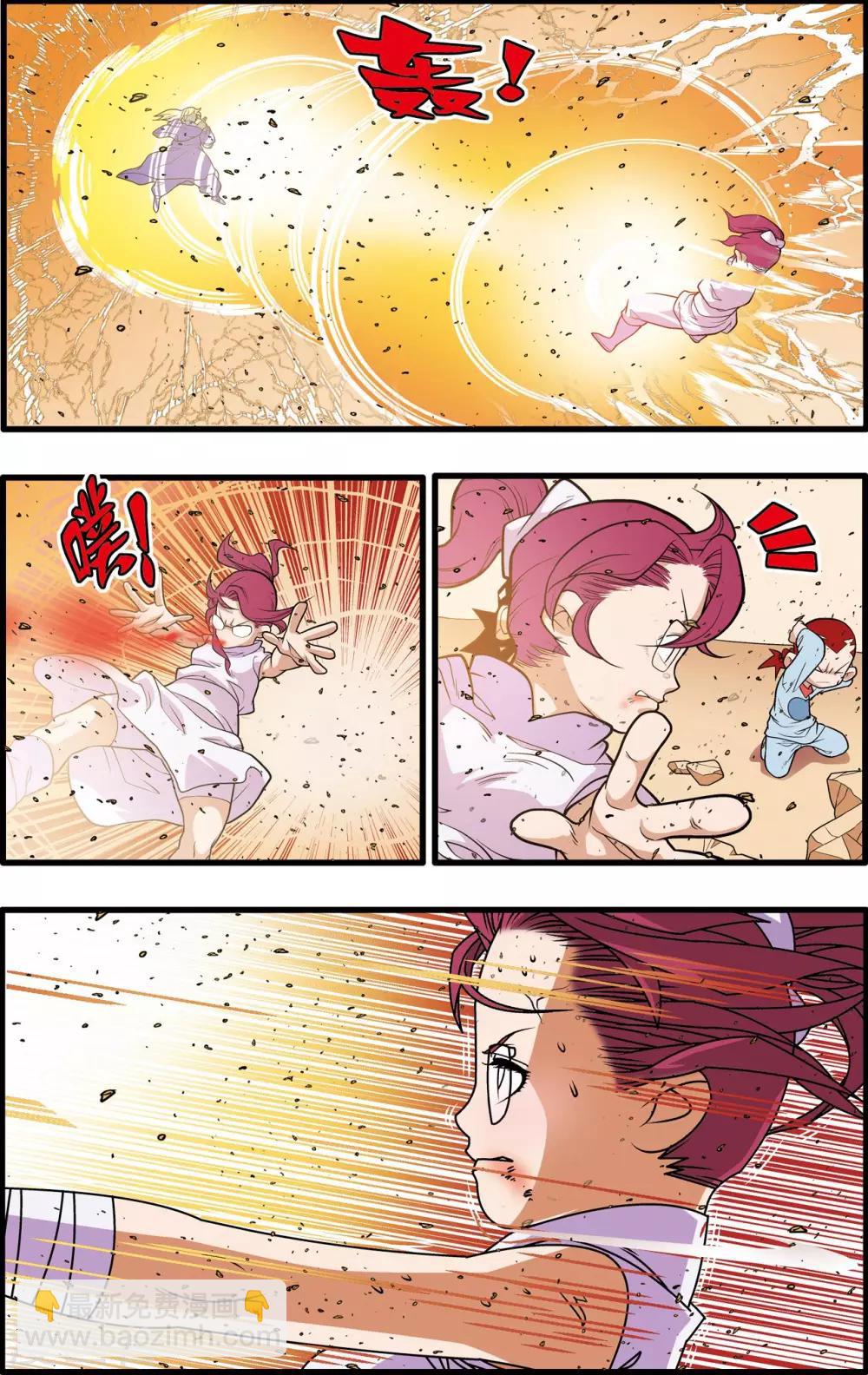 第228话 傅娅的战役9