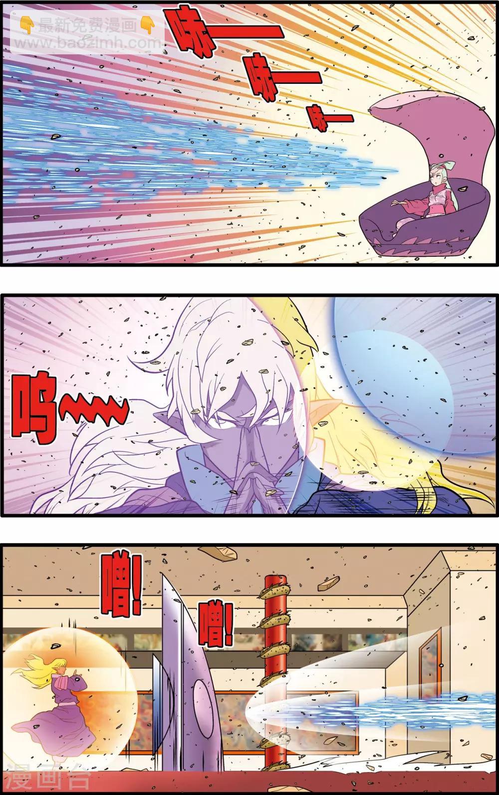 第229话 一击之约13