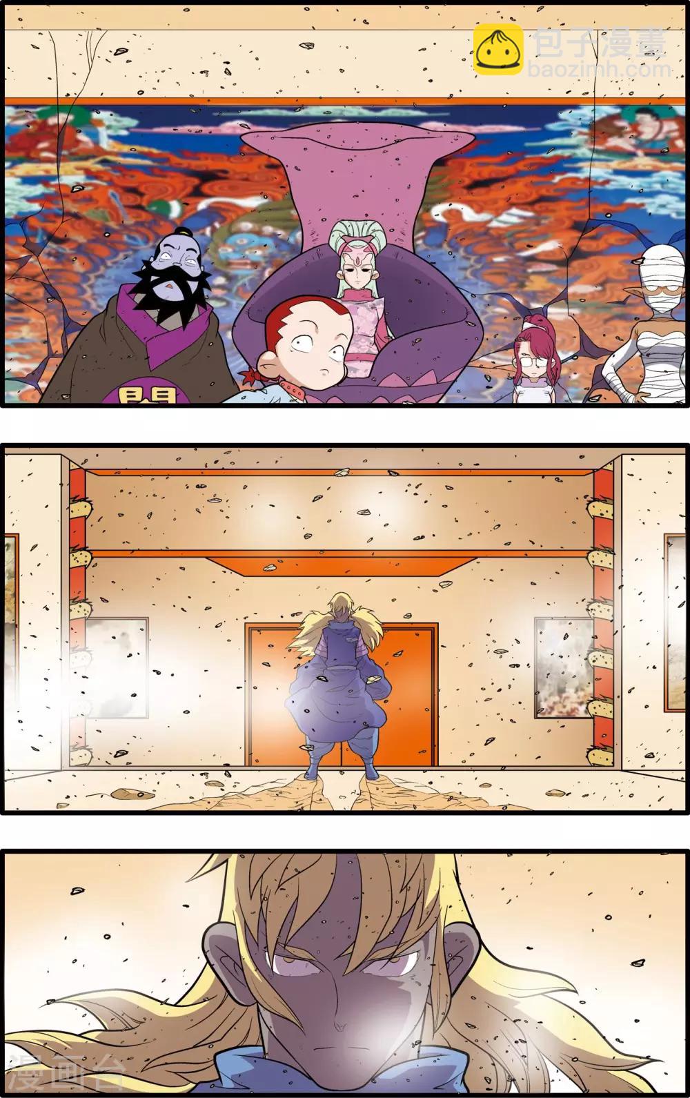 第229话 一击之约18