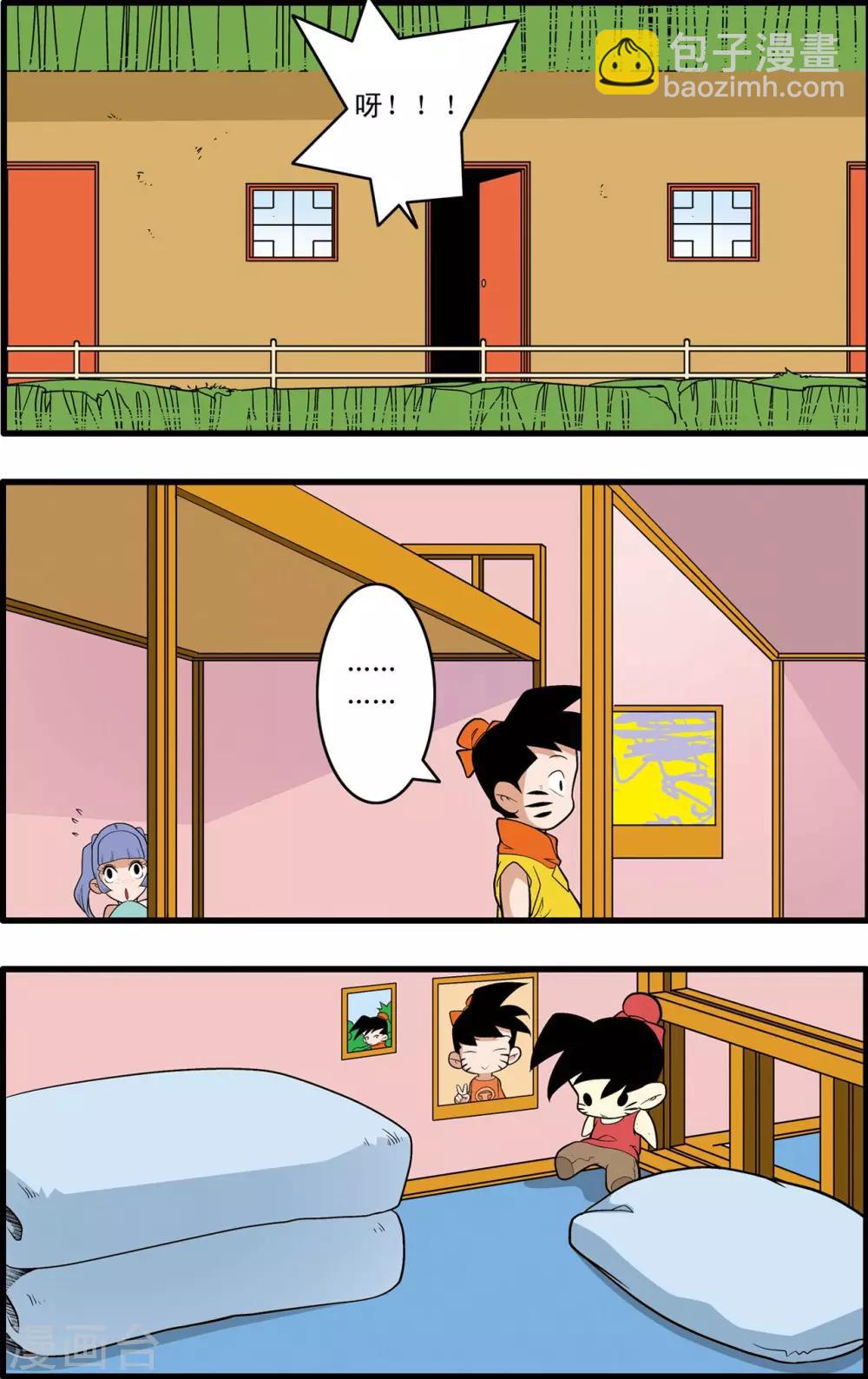 第233话 圣凰17