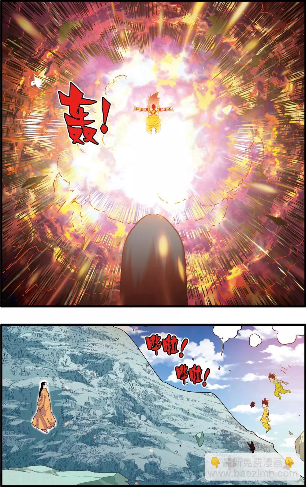 第235话 兄弟反目10