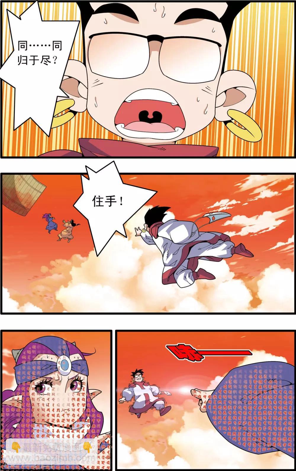 第237话 圣女归来15