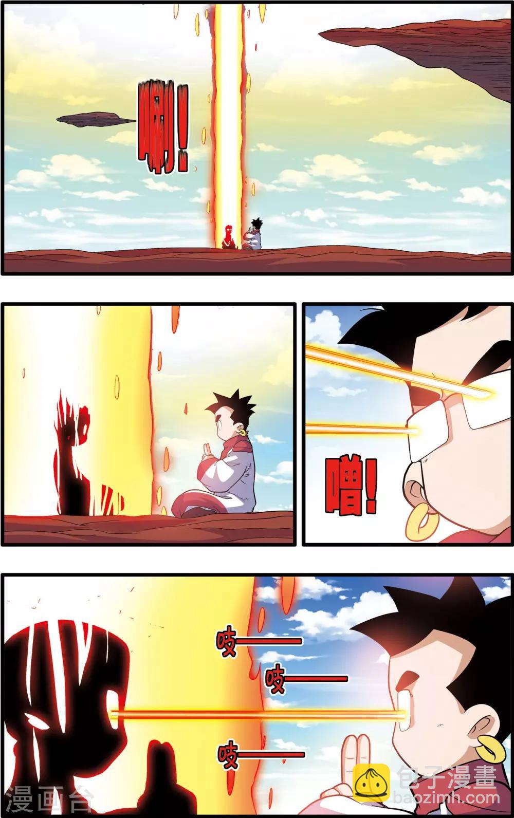 第238话 计划变更14