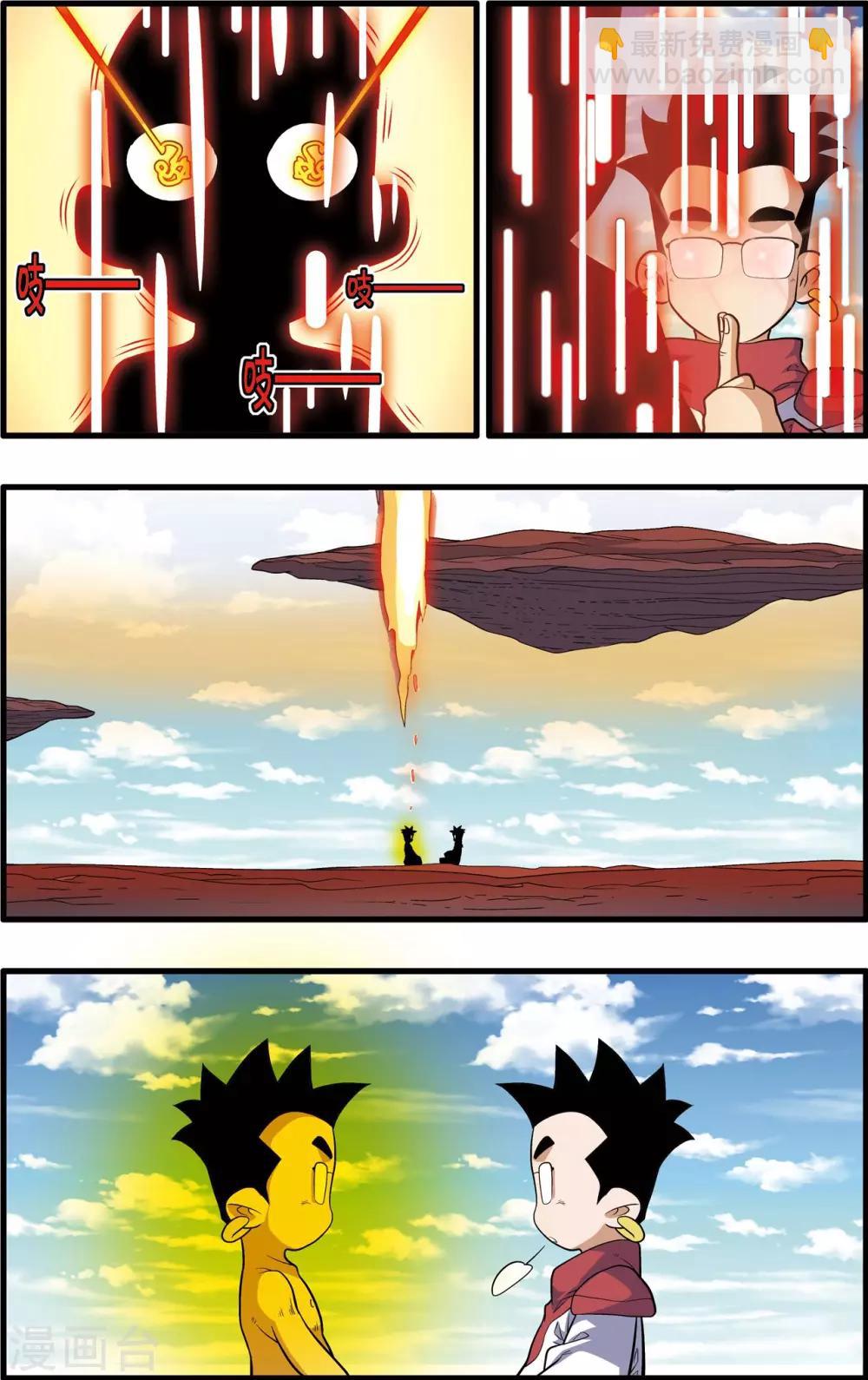 第238话 计划变更15