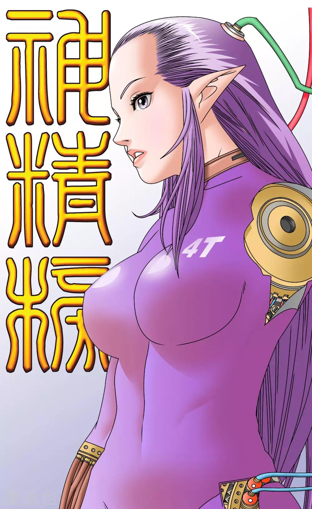 第239话 行刺0