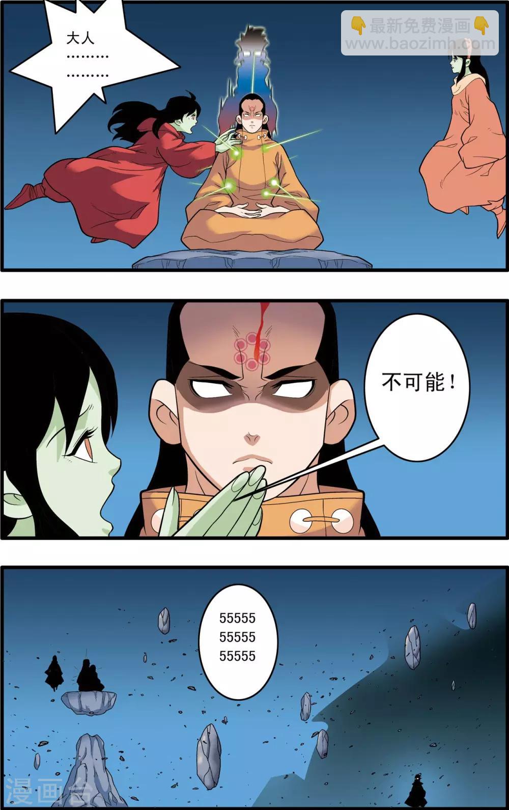 第239话 行刺12