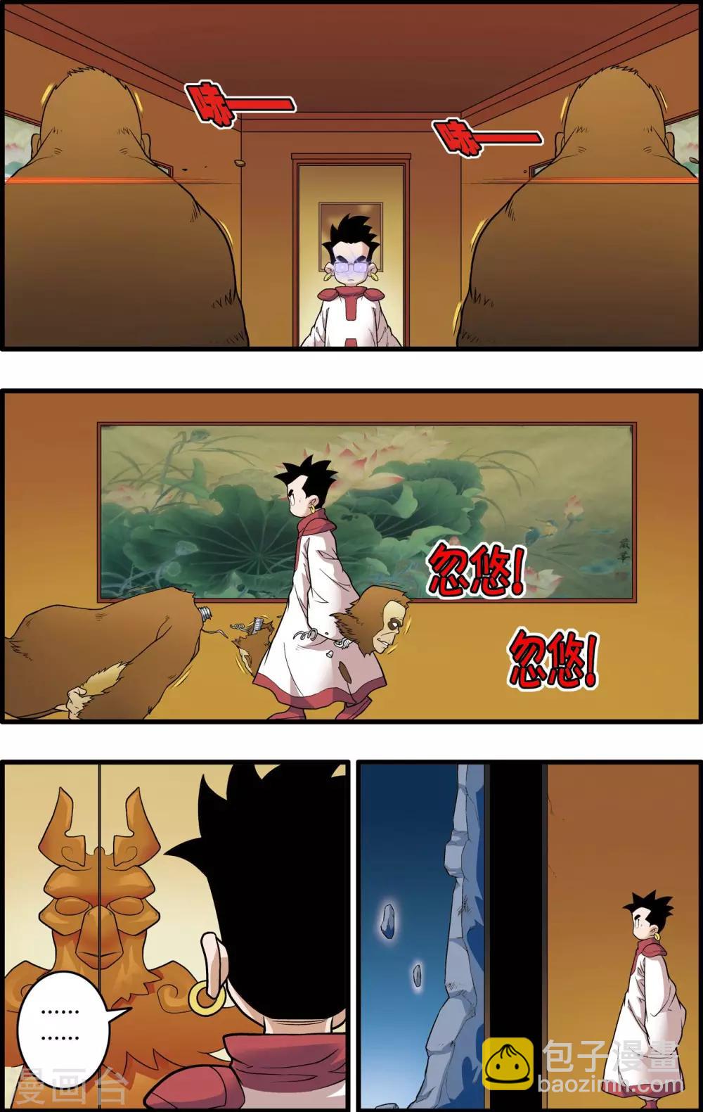 第239话 行刺5