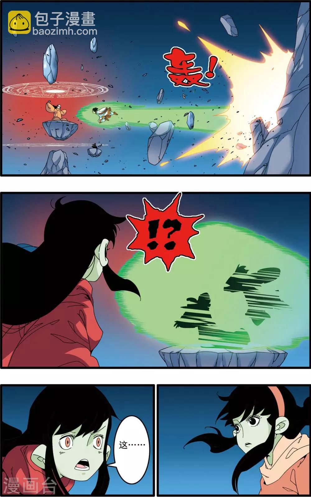 第239话 行刺7