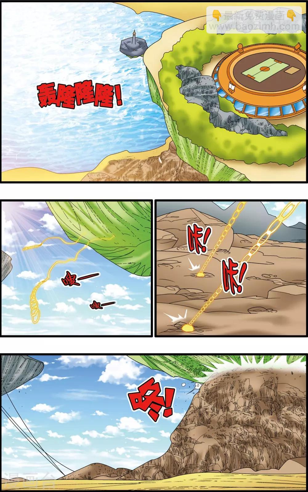 第241话 共同的选择1