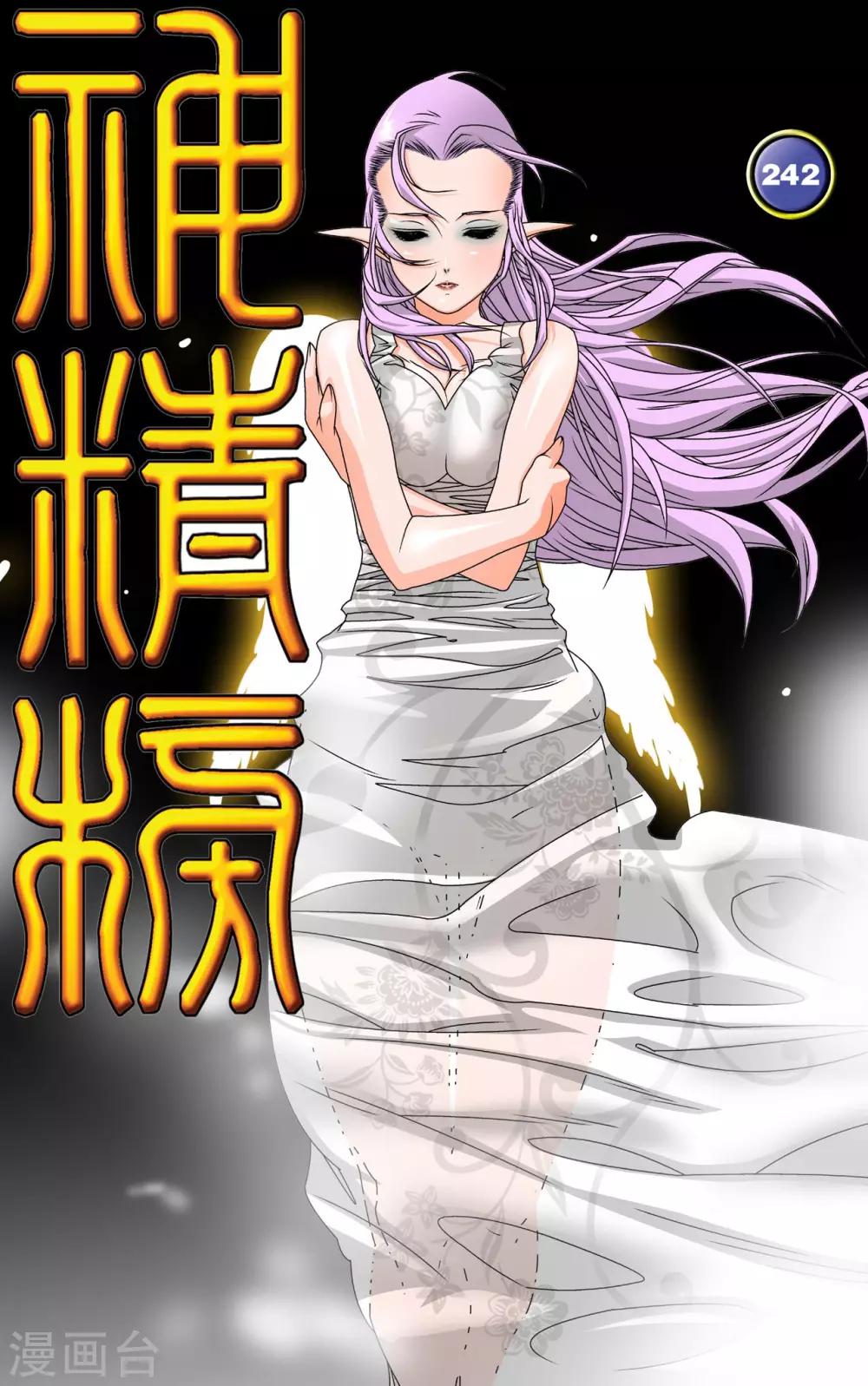 第242话 战前百态0