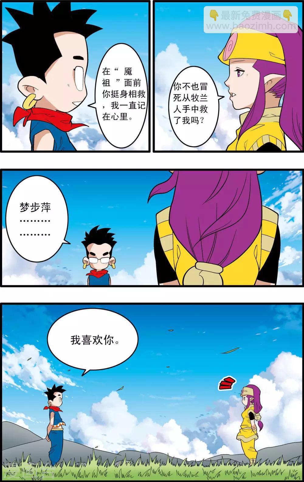 第242话 战前百态12