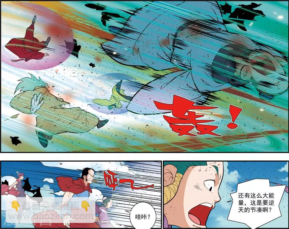 第245话 生命燃尽8