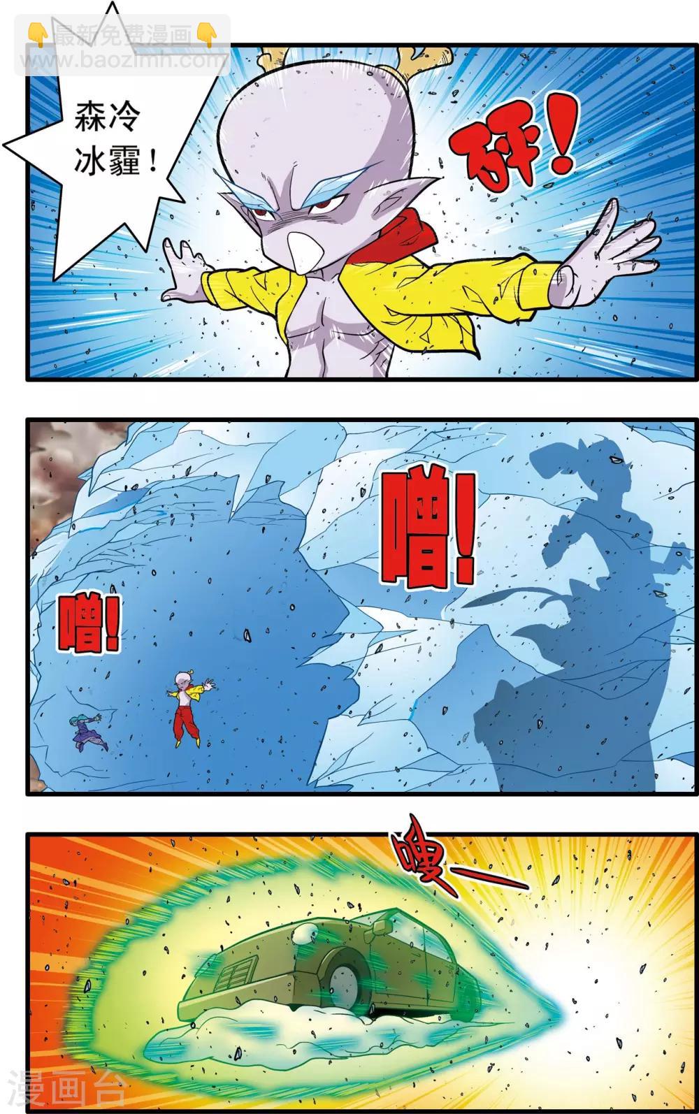 第247话 各自的宿命11
