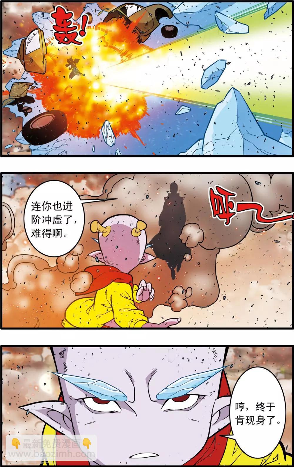 第247话 各自的宿命12