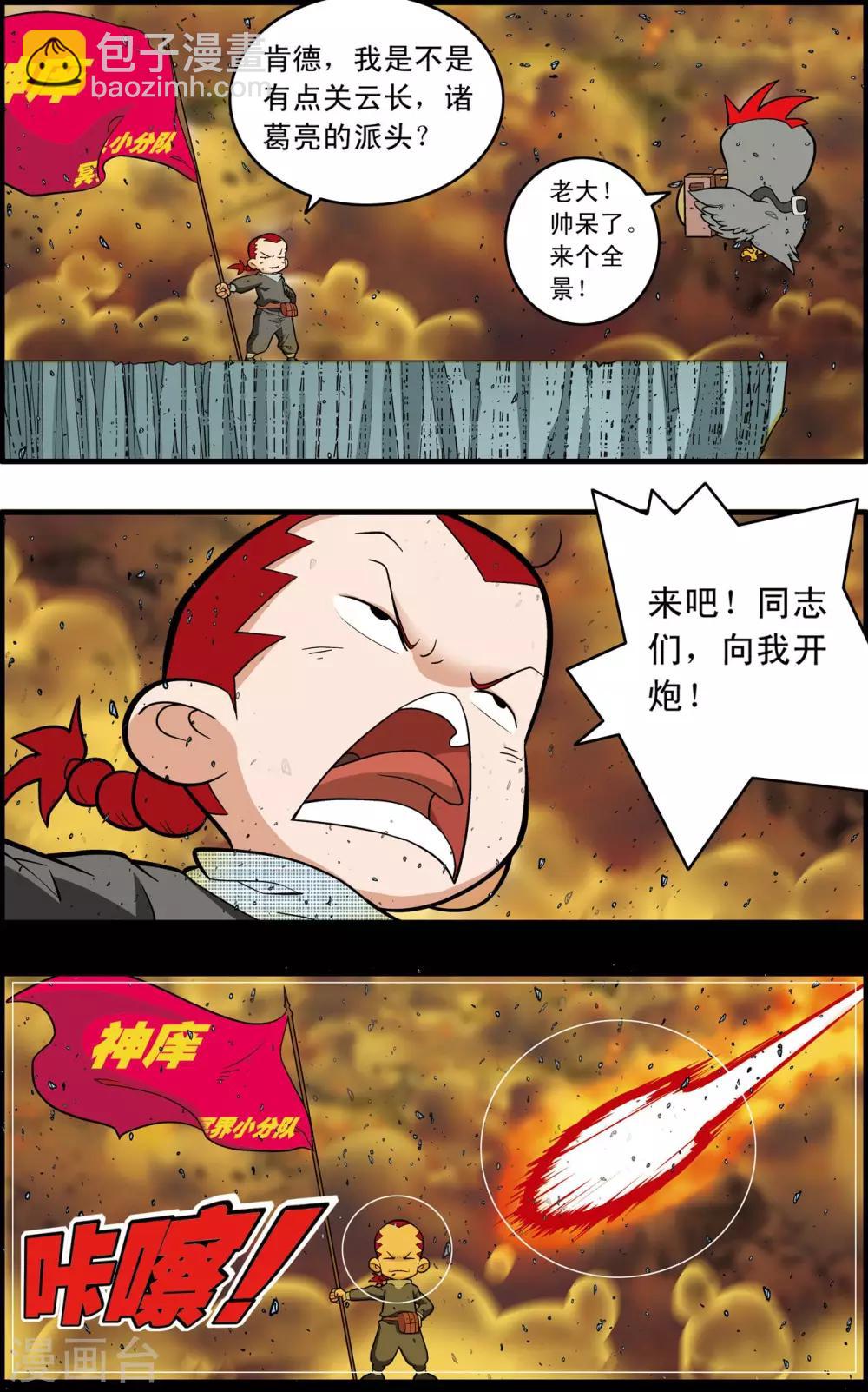 第247话 各自的宿命19