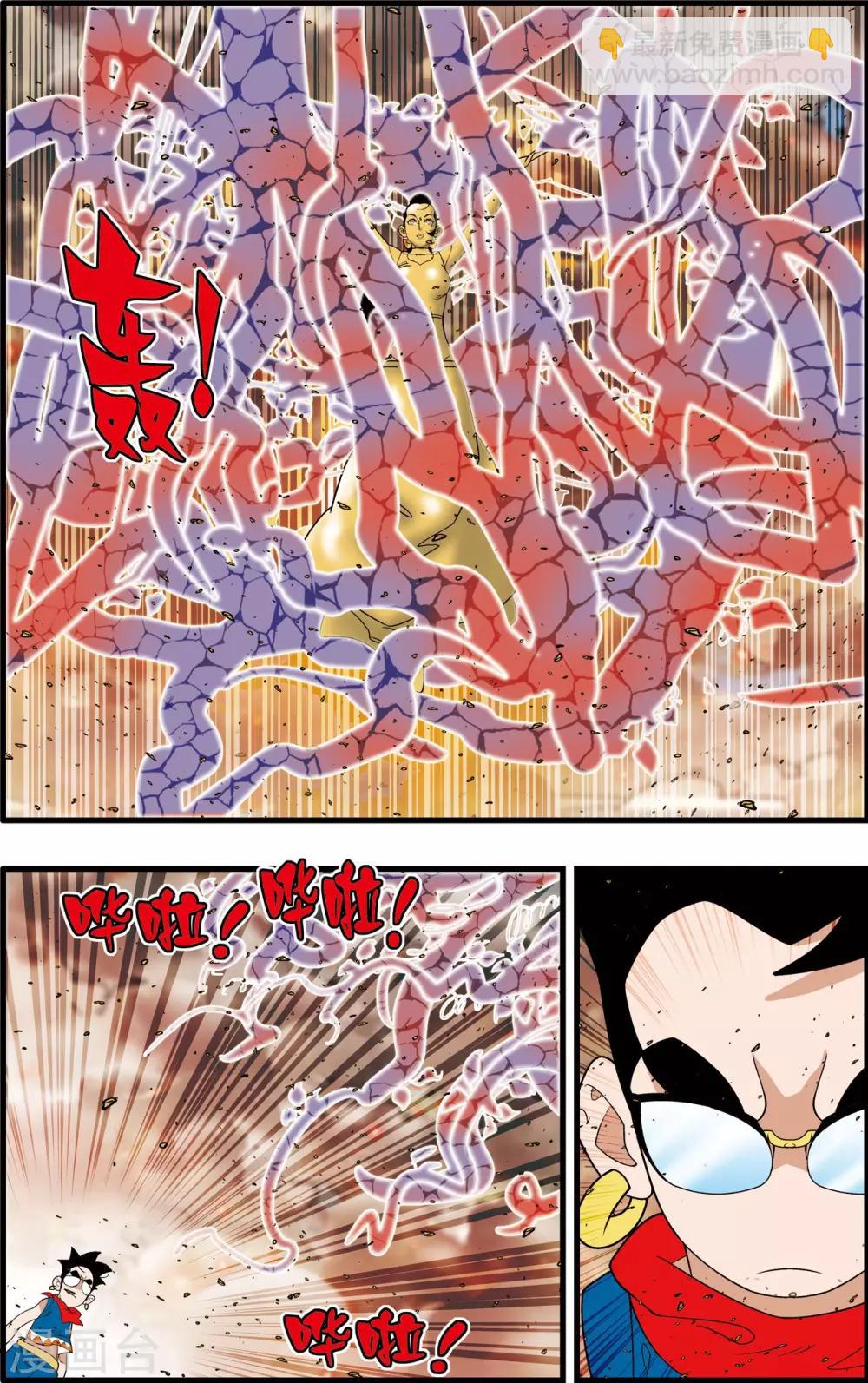 第249话 最后阵容11
