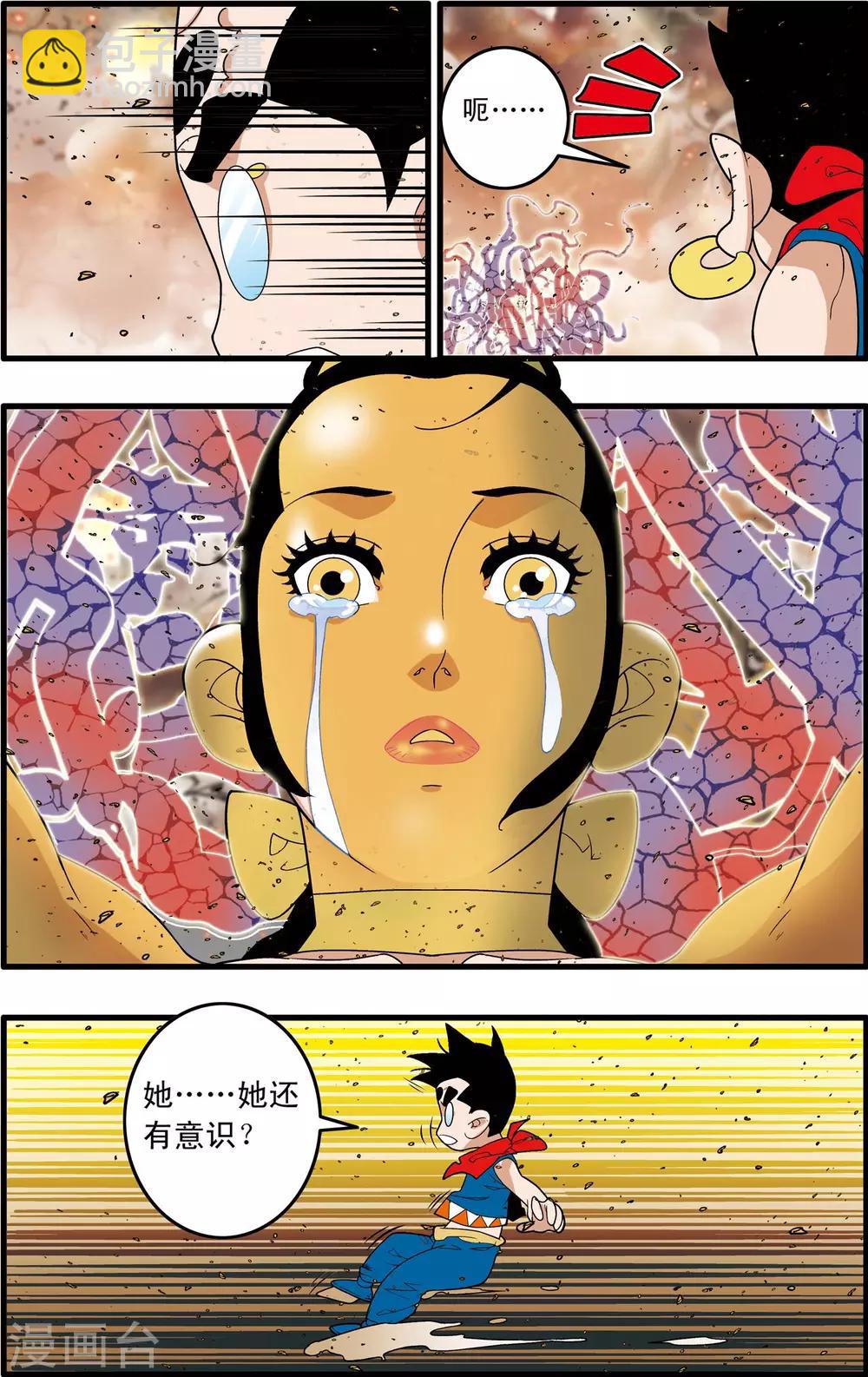 第249话 最后阵容13