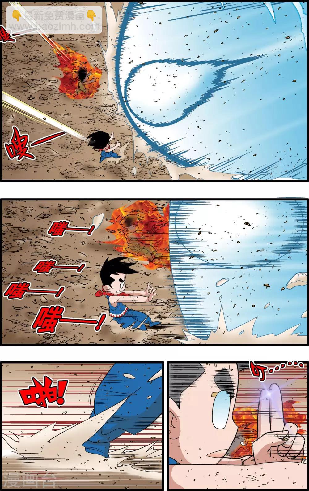 第249话 最后阵容3
