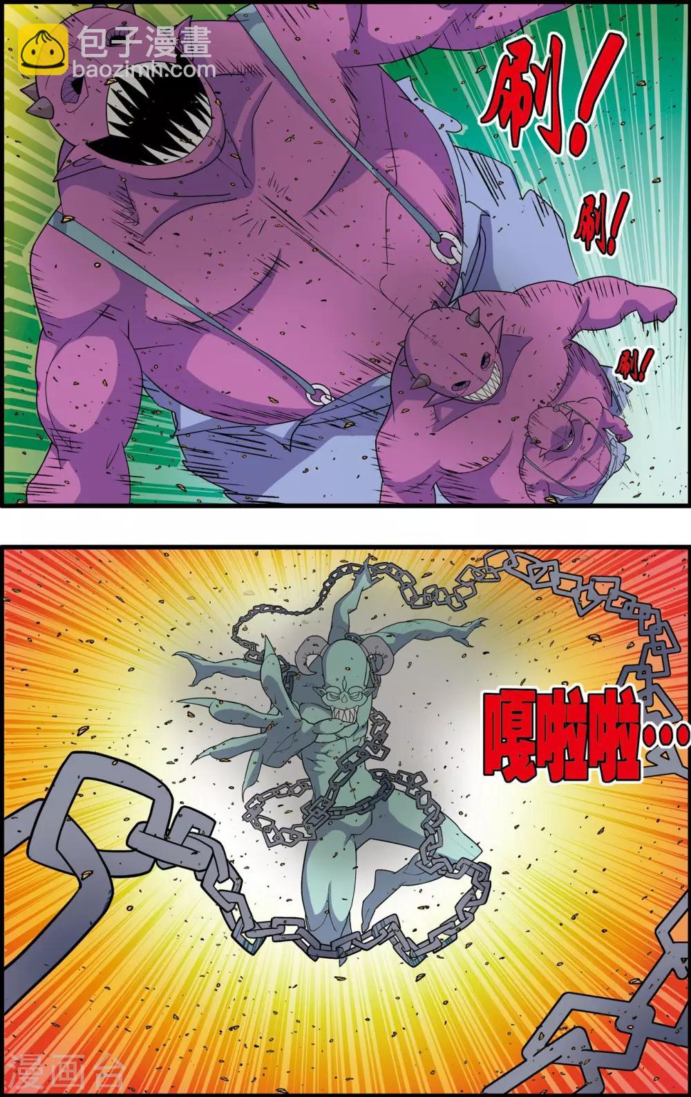 第252话 进阶太虚16