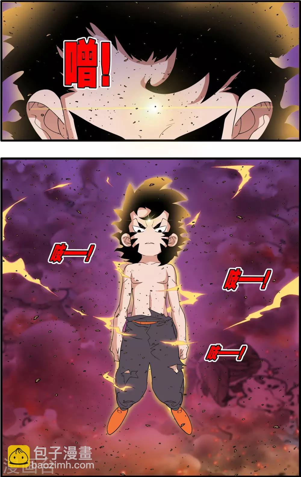 第252话 进阶太虚5