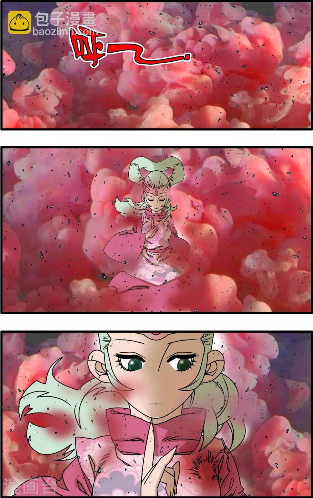 第253话 初次交锋1