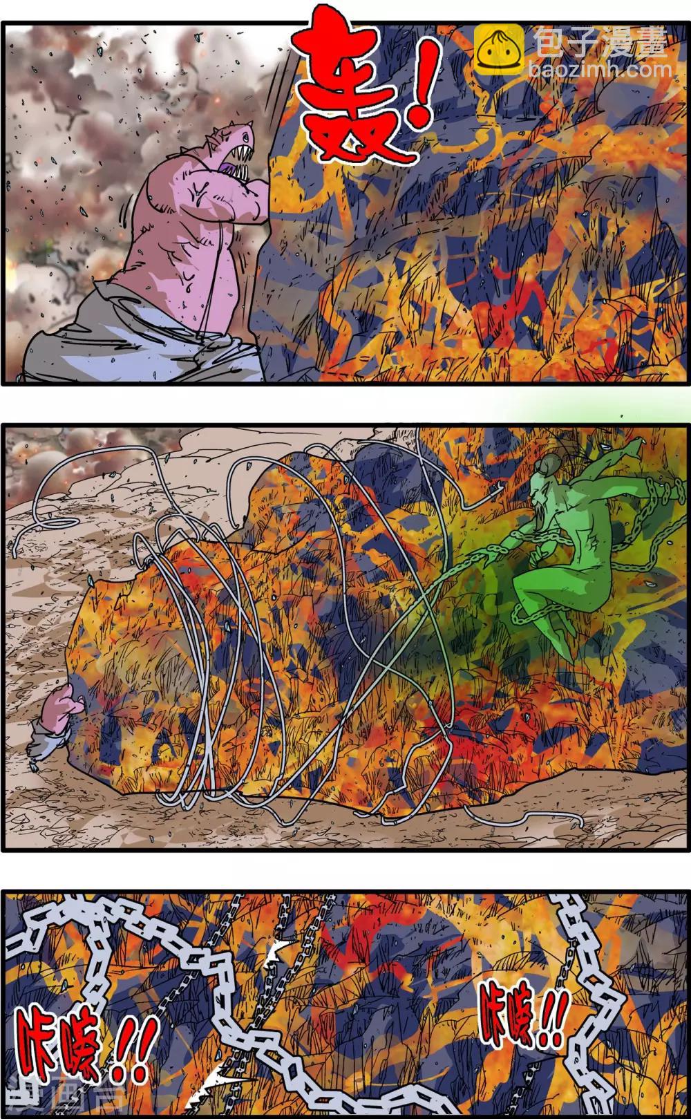 第253话 初次交锋10