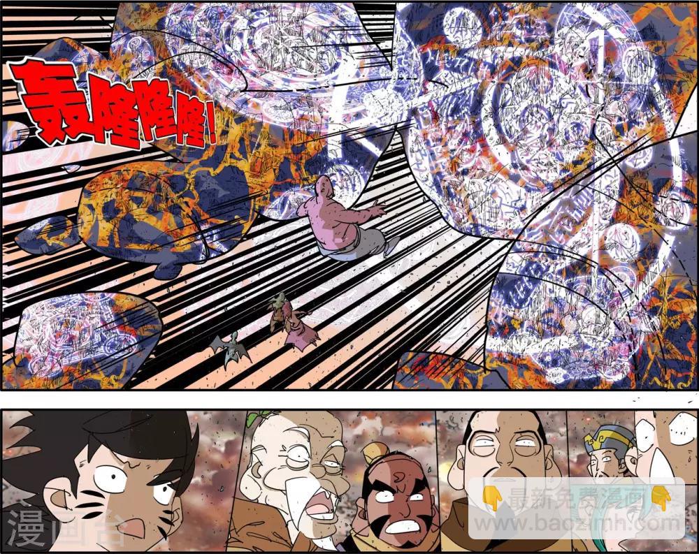 第253话 初次交锋14