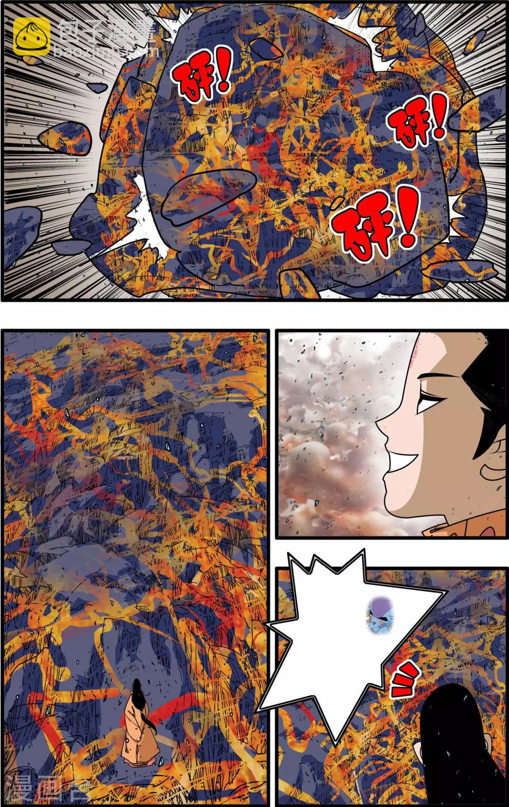 第253话 初次交锋16