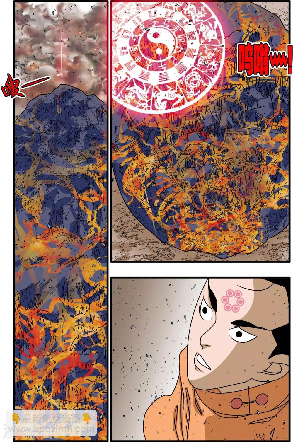 第253话 初次交锋17