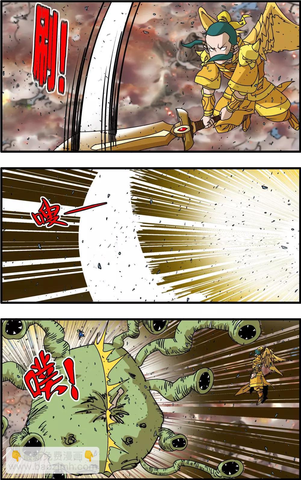 第253话 初次交锋6