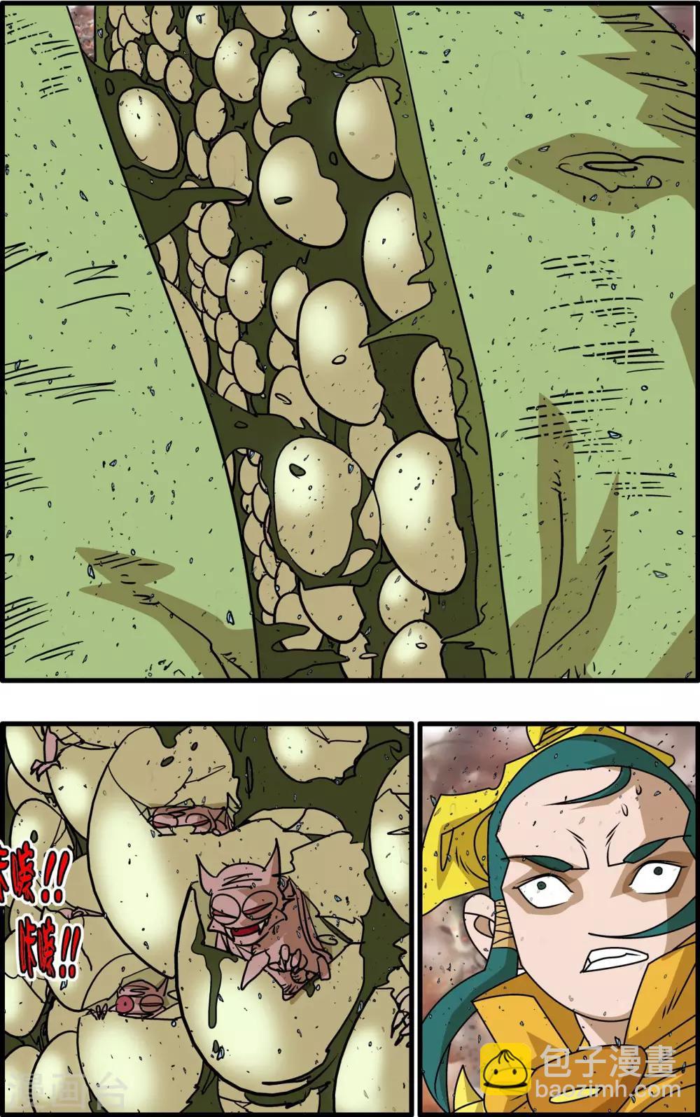 第253话 初次交锋7