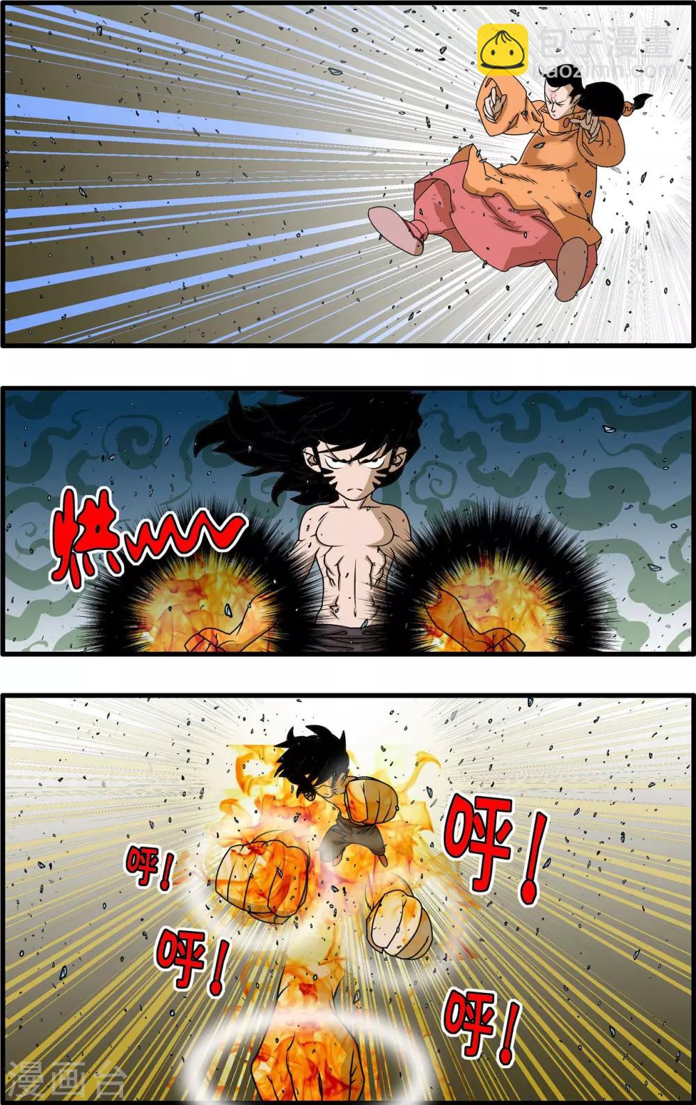 第254话 激战11