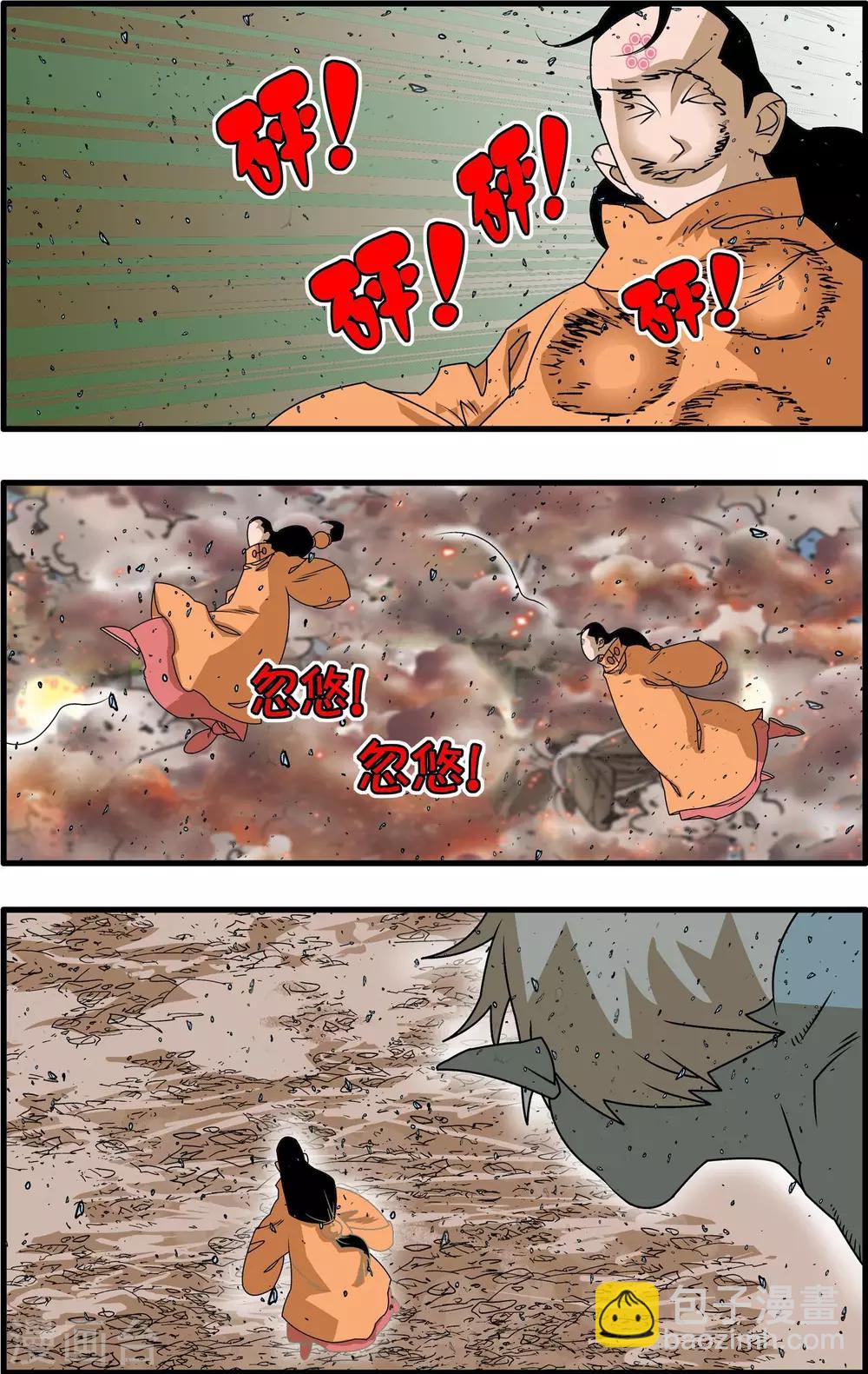 第254话 激战12