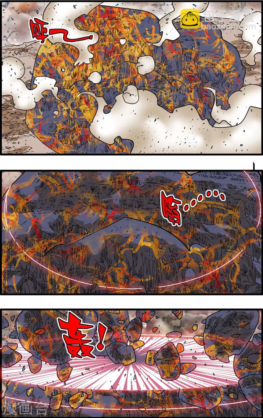 第254话 激战5
