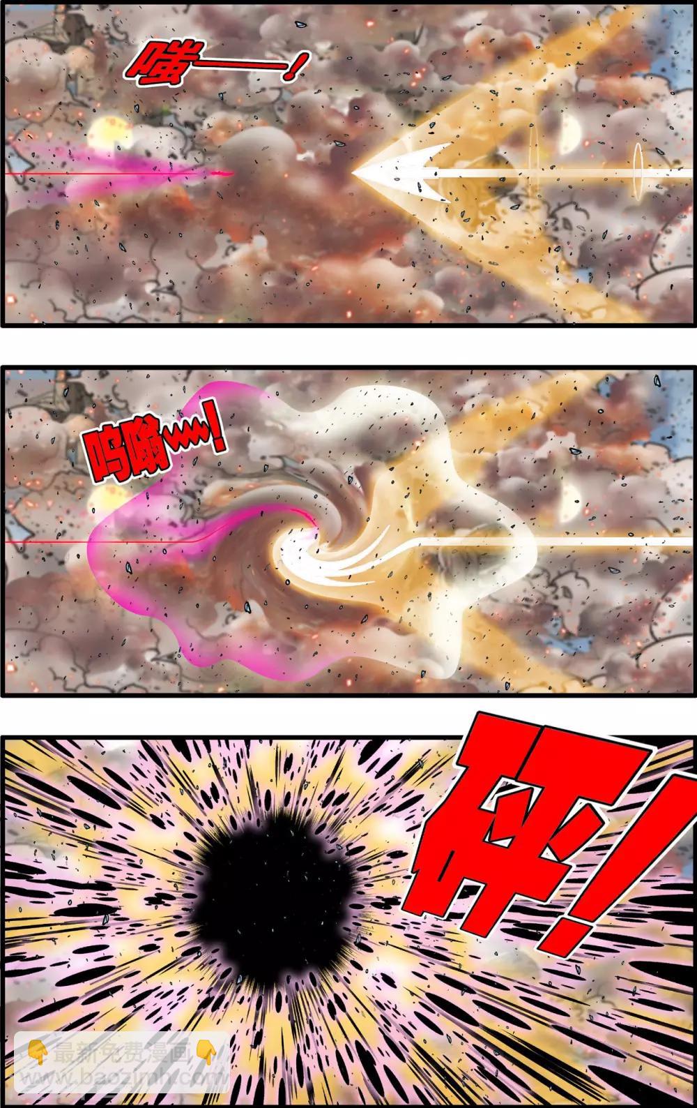 第255话 一招决胜2