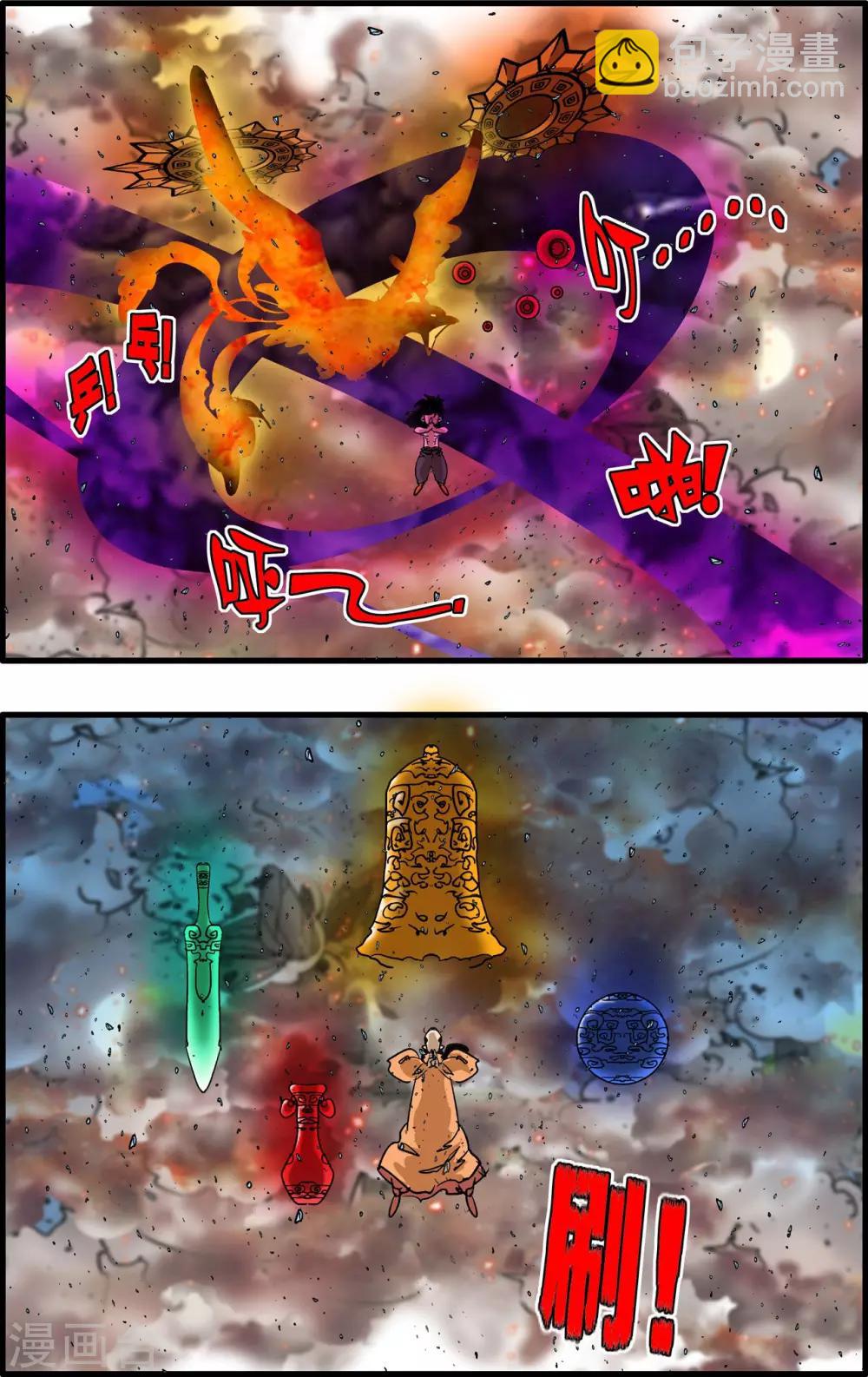 第255话 一招决胜6