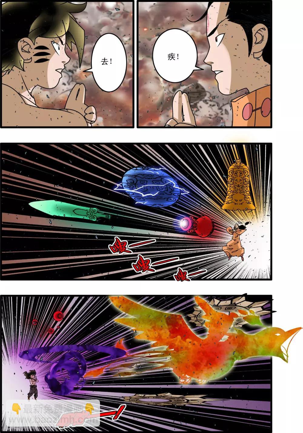 第255话 一招决胜7