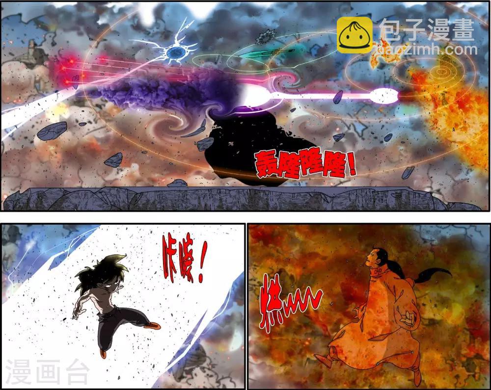 第255话 一招决胜8