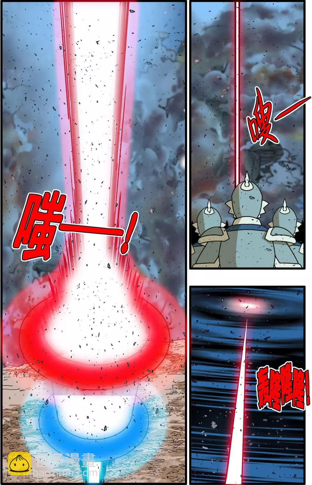 第256话 绝望审判12