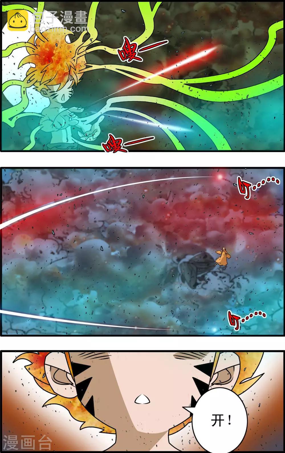 第256话 绝望审判9