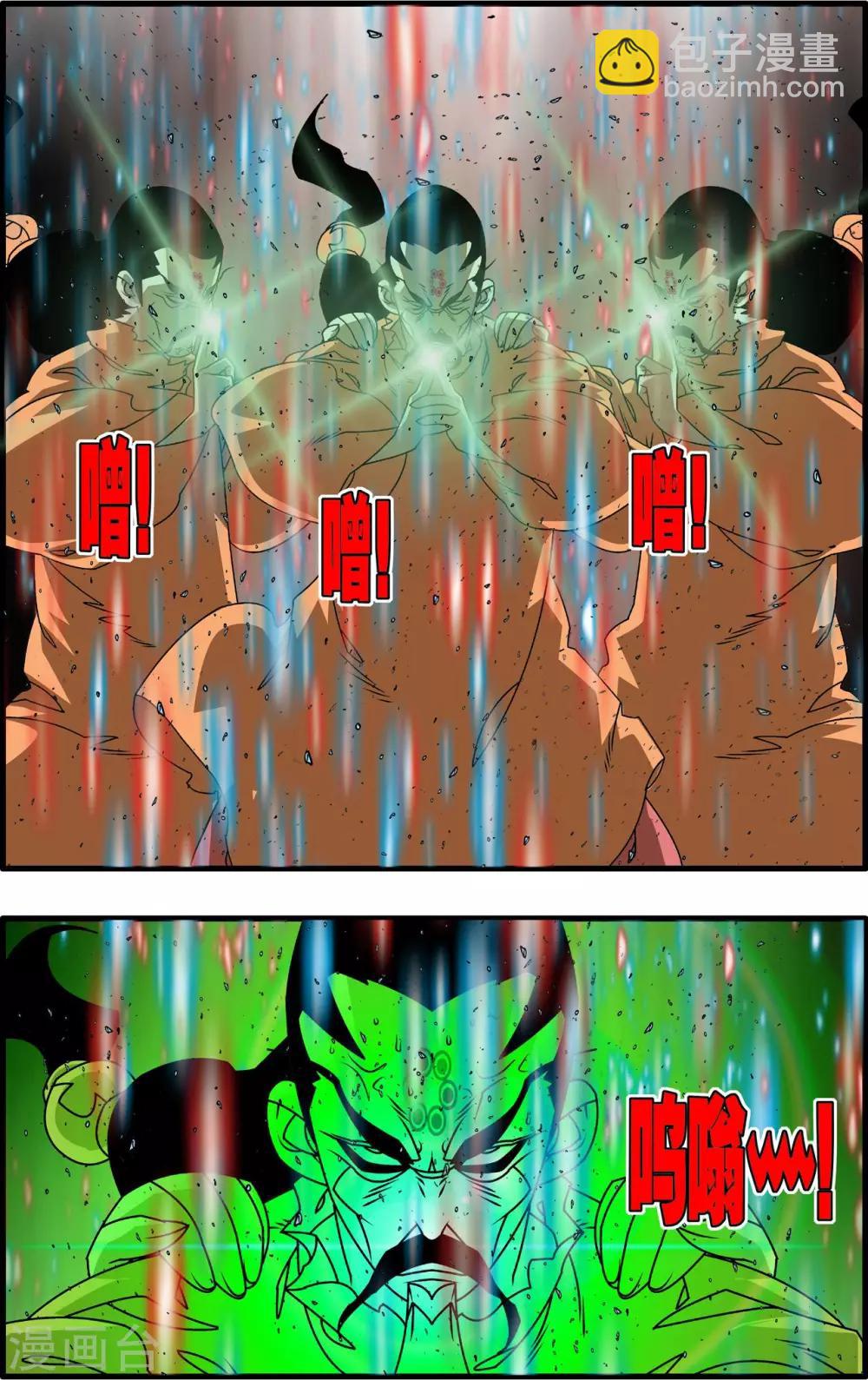第257话 极乐园10